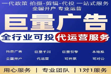 案例对比：SEM推广代运营效果评估